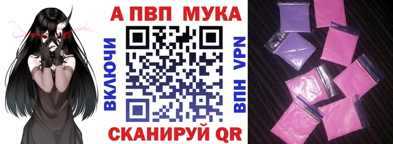 цены   Дятьково  A PVP мука 