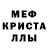 Амфетамин Розовый Alena Zima