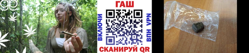 Гашиш hashish Дятьково
