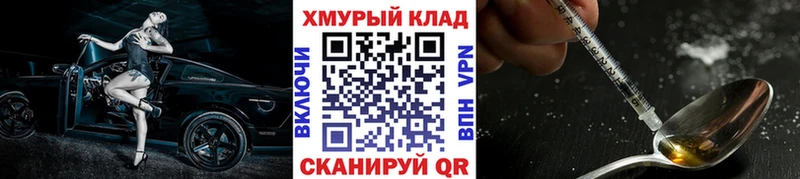 купить наркотики сайты  Дятьково  ГЕРОИН афганец 