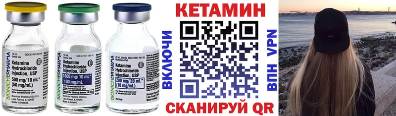 мега онион  Дятьково  КЕТАМИН ketamine 