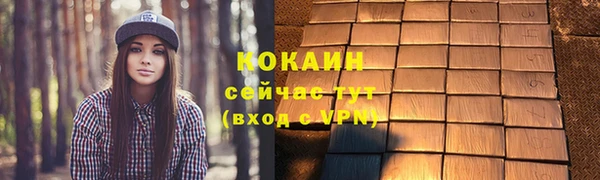 марихуана Беломорск