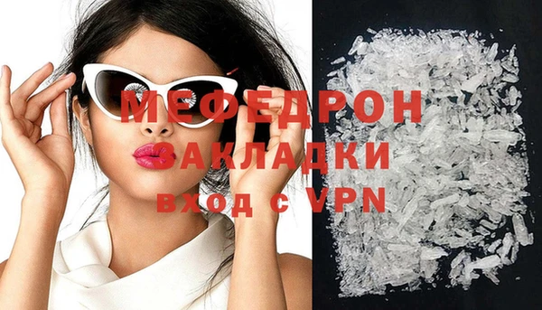 каннабис Богданович