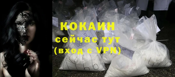 первитин Богородск