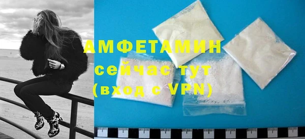 марки lsd Белокуриха