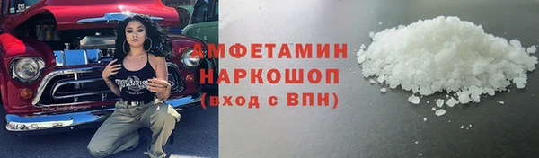MDMA Богородицк