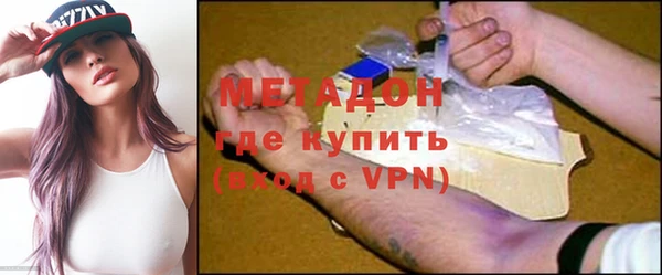 марихуана Беломорск