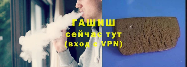 марихуана Беломорск