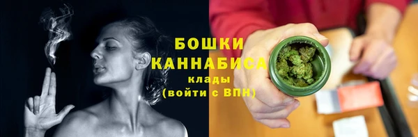 первитин Богородск