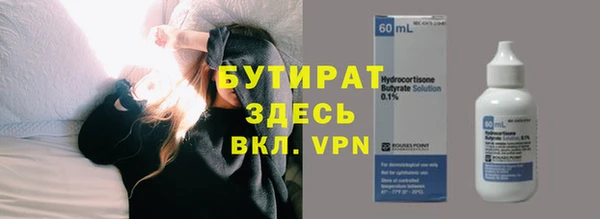первитин Богородск