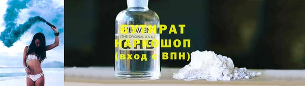 MDMA Богородицк