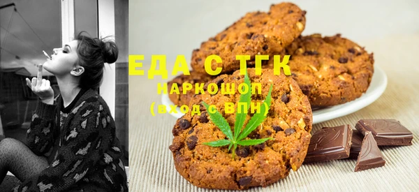 MDMA Богородицк