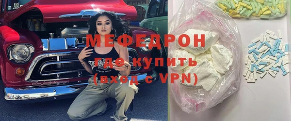 первитин Богородск