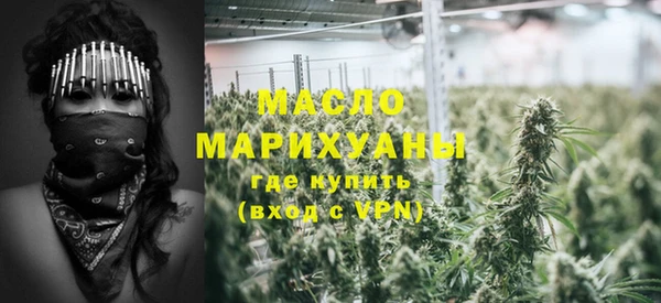 марихуана Беломорск