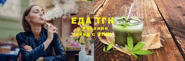 марки lsd Белокуриха