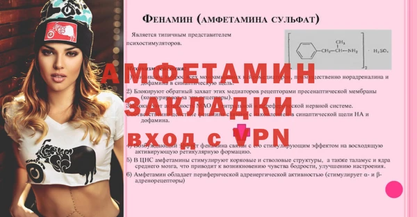 марки lsd Белокуриха