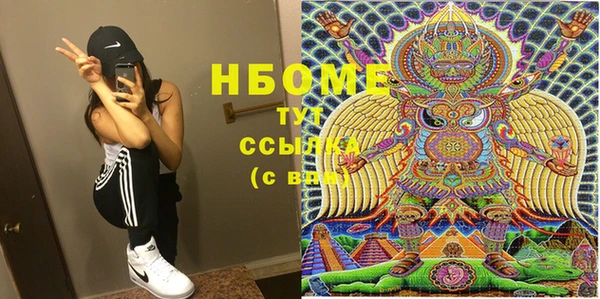 первитин Богородск
