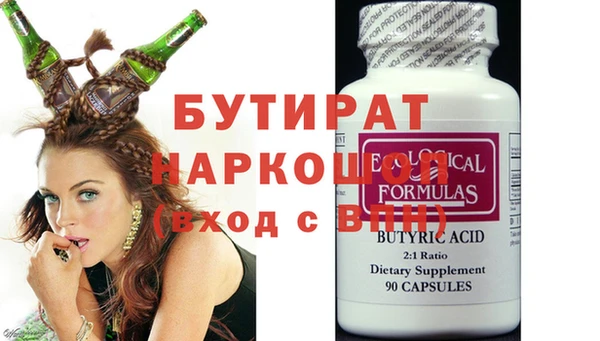 MDMA Богородицк