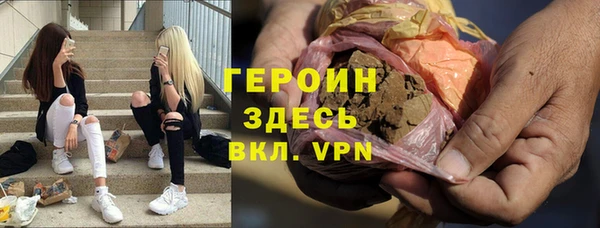 первитин Богородск