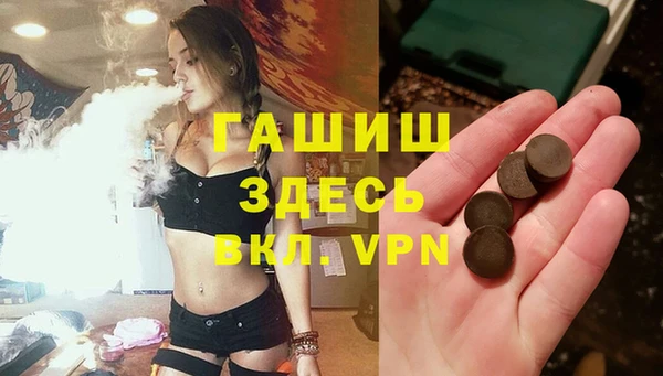 первитин Богородск