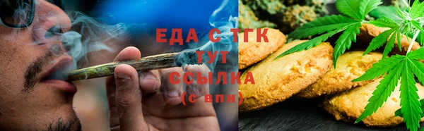 первитин Богородск