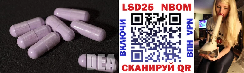 LSD-25 экстази ecstasy Дятьково