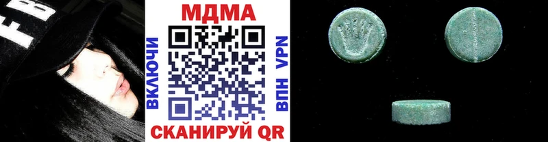МДМА молли  ОМГ ОМГ tor  Дятьково 