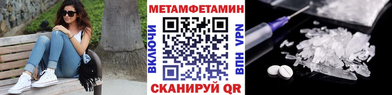 где купить наркоту  Дятьково  МЕТАМФЕТАМИН мет 