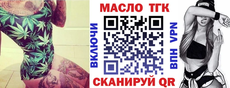 Дистиллят ТГК Wax  мега зеркало  Дятьково 